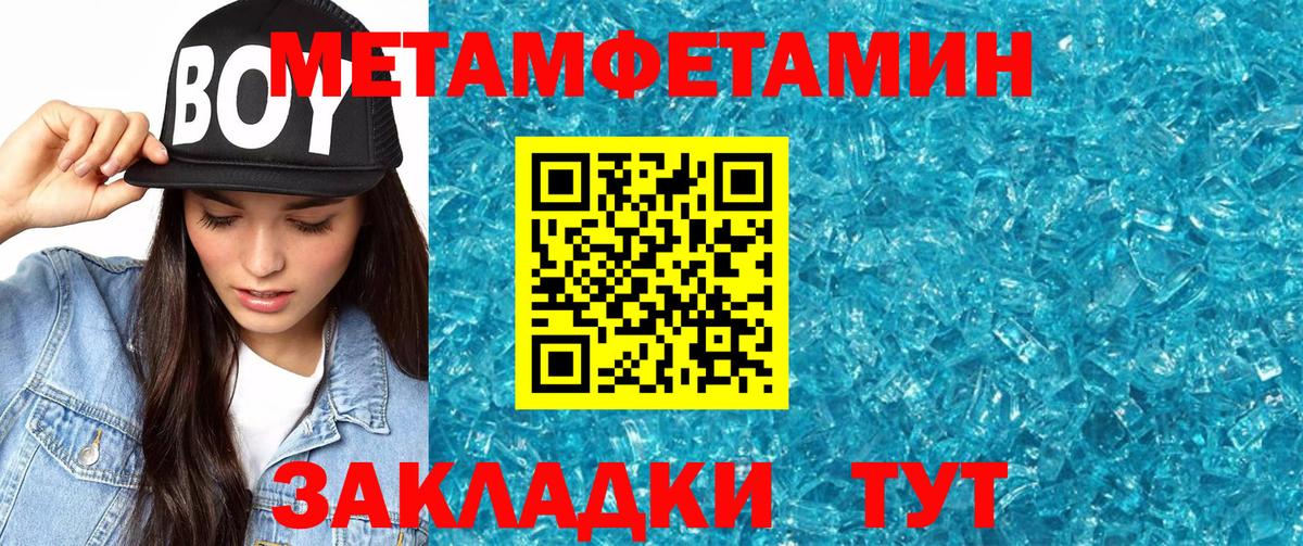 Amphetamine VHQ  Amphetamine  Amphetamine  Вход с VPN  Брянск 