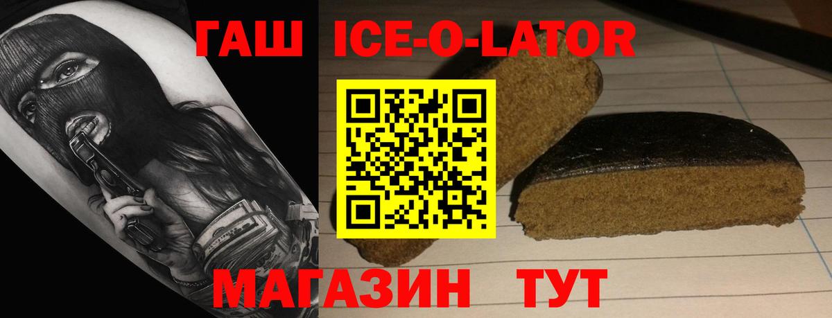Меф мяу мяу Брянск