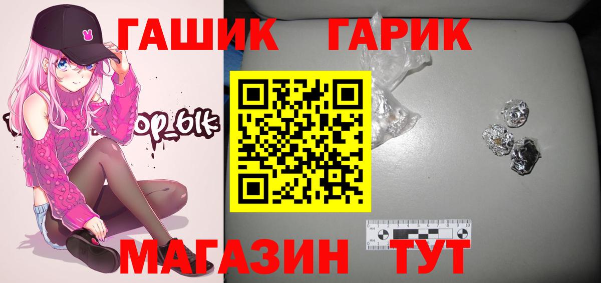 Меф кристаллы  MDMA  Брянск  МЕФ  ГАШИШ  Кокаин  Вход с VPN  Лсд 25 