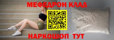 каннабис Вышний Волочёк
