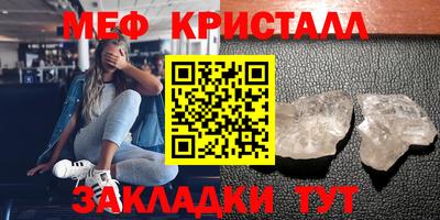 скорость mdpv Вязьма