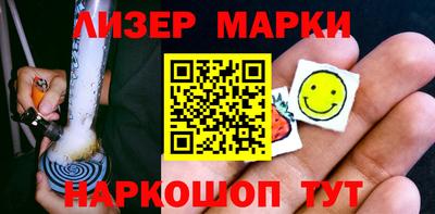 каннабис Вышний Волочёк