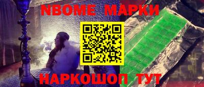 каннабис Вышний Волочёк