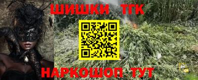 каннабис Вышний Волочёк