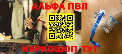 каннабис Вышний Волочёк