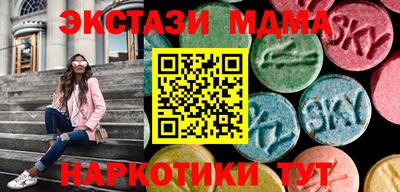 мефедрон Гуково
