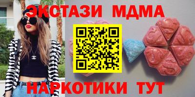 ECSTASY Вязники