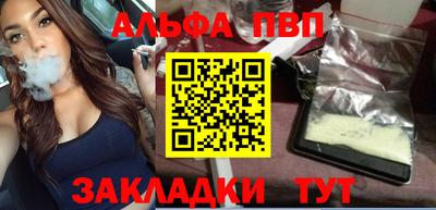 каннабис Вышний Волочёк