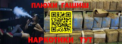 каннабис Вышний Волочёк