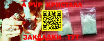 скорость mdpv Вязьма