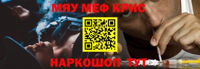каннабис Вышний Волочёк