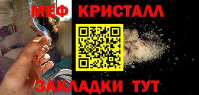 каннабис Вышний Волочёк