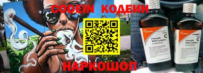 каннабис Вышний Волочёк