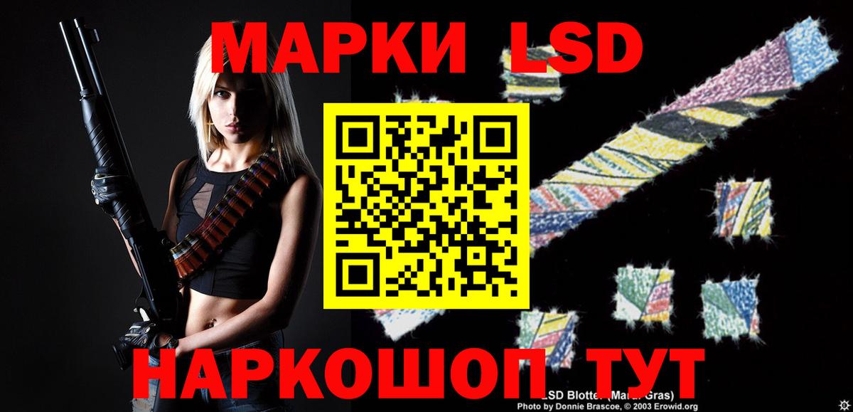 ЛСД экстази ecstasy Брянск