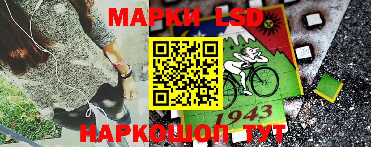Наркотические марки 1,8мг Брянск