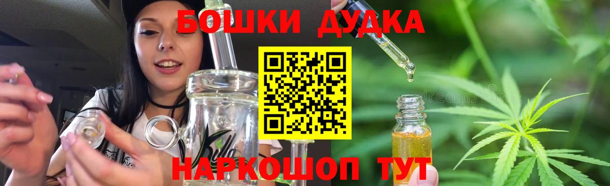 Каннабис конопля Брянск
